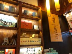 -南宋胡记(杭州体育场路店)