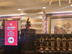 -皇朝万鑫自助餐厅