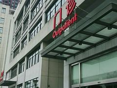 -上海市松江区九亭医院