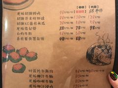 -龙桥私厨·姜花菊花过桥鱼·顺德菜(容桂店)