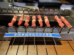 -很久以前羊肉串(南京路第一百货店)