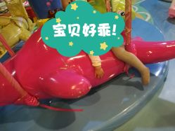 -利奥梦幻主题乐园(爱琴海购物公园店)