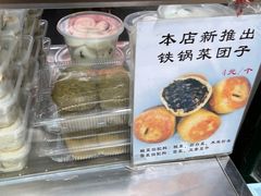 -天泽祥·鼓楼馒头(鼓楼店)