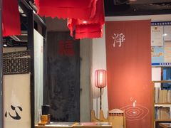 -和府捞面(天河领展广场店)