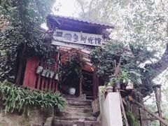 -懒鱼时光馆(沙坪坝店)