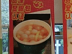 -串盟烧烤·长沙美食地标(星沙店)