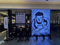 -太二酸菜鱼(正大广场店)