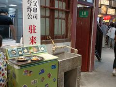 -CITY MART城市集市·里弄(北外滩来福士广场店)