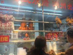 -永祥烧腊餐厅(虹口店)