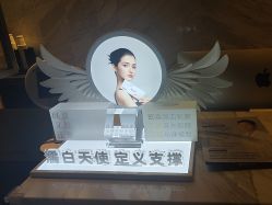 -蒂伊·品质医美