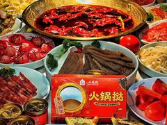-小龙坎火锅(IFS HOT店)