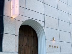 -半勺舒舒(太乙店)