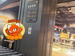 -金光华广场