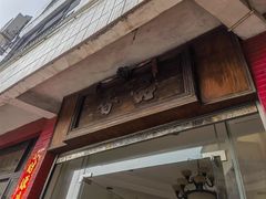 -品香排骨饭(羊官路店)