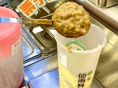 -仙雨林·奶茶鲜果茶(书院巷店)