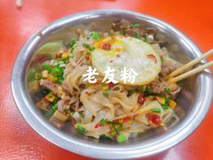 -舒记粉店(七星路店)