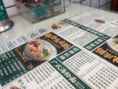 -西关明记肠粉(荔枝湾店)
