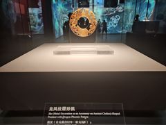 -北京大葆台遗址博物馆