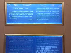 -泰安刘老根大舞台