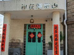 -观象山公园