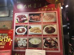 菜单-大鸿运酒店·苏州菜·松鼠桂鱼(观前街店)