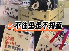 -红星前进面包牛奶公司(君太店)