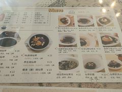 -益汁湘(三坊七巷店)