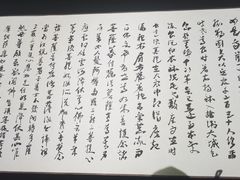 -香积寺