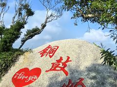 -海南铜鼓岭景区