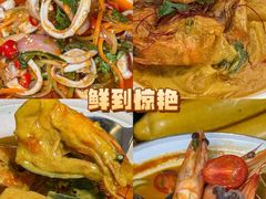 -米泰芒·东南亚料理(体育西店)