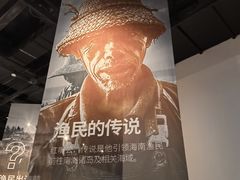 -中国（海南）南海博物馆