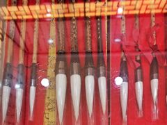 -王一品斋笔庄(总店)