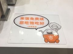 -吉野家(华联商厦店)