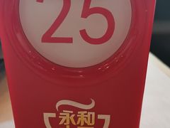 -永和大王(小厨·东四十条店)
