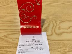 -振鼎鸡(福州路店)