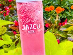 -Jazcu珍仕菓鲜榨果汁(西单大悦城店)