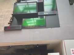 门面-王歘歘·chuǎ火锅(五道营店)
