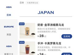 -CHARLIETOWN红茶公司(南京万象天地店)