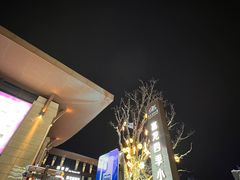 -富龙滑雪场