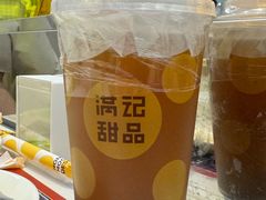 -满记甜品(金融街店)
