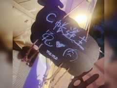 -佐佑帐篷环游记(南锣鼓巷店)