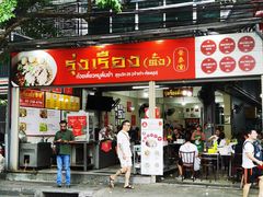 -榮泰米粉湯(Left Shop)