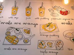 -Make Me Mango Tha Tian