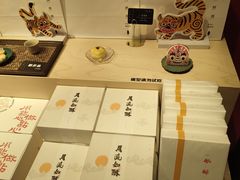 -阮大兴糕团(日月光中心店)