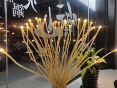 -衡山汇·高级粤菜(霄云路店)