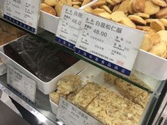-上海市长春食品商店(淮海中路店)