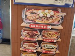 -鱼酷活鱼烤鱼(沈阳大悦城店)