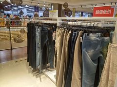 -BIGOFFS 超级折扣(仁恒伊势丹店)