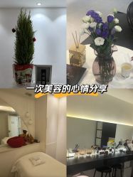 -春田皮肤管理中心品牌旗舰店
