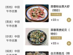 账单-聚家渔村·寻味顺德(大良店)